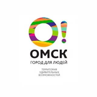 Сделано в омске