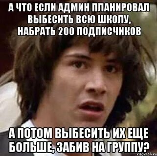 Набери 200