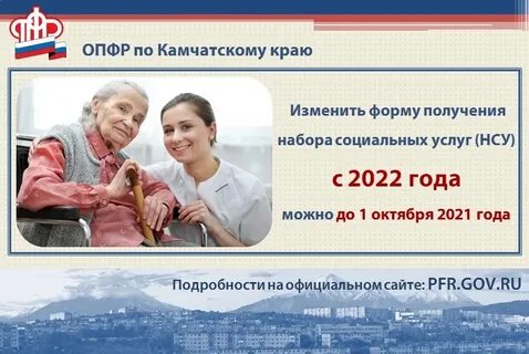 Услуги 2022 года