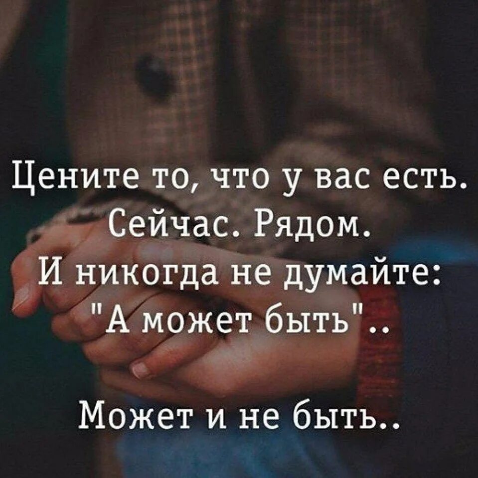 Что в жизни у бывшего сейчас