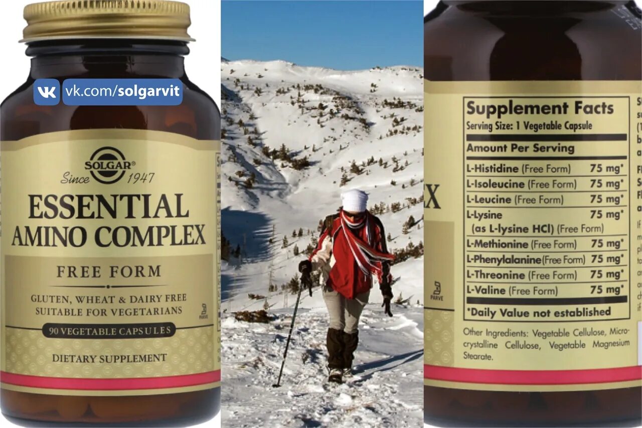 Essential complex solgar. Солгар essential amino complex. solgar аминокислотный комплекс. солгар комплекс основных аминокислот капс 30. solgar, комплекс незаменимых аминокислот.
