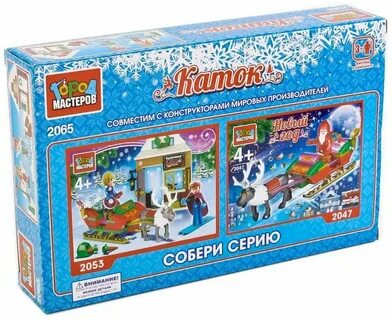 Город мастеров новое