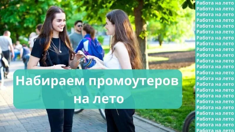 подработка великий новгород для женщин