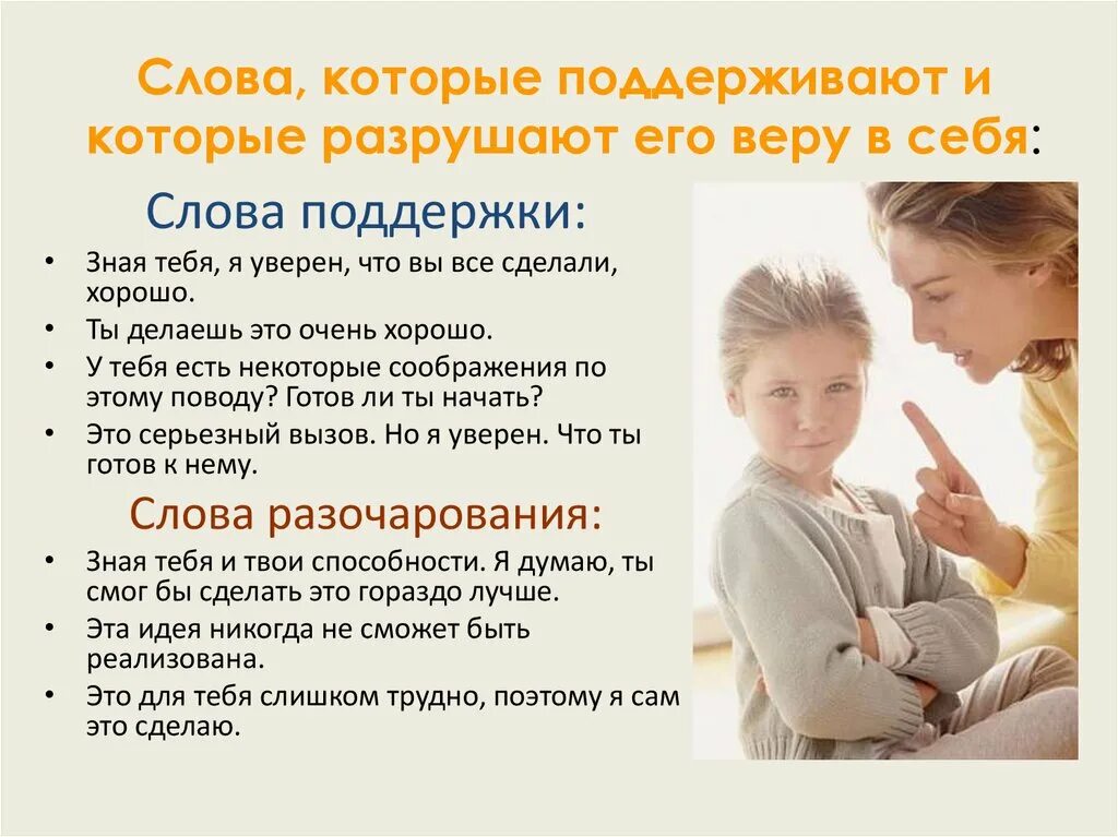 Проблема отношение людей к окружающим