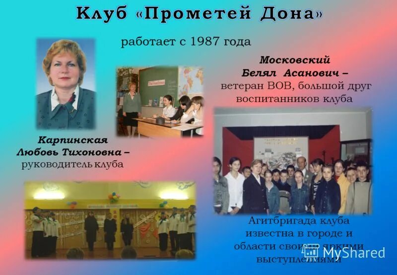 волжский 23 школа. школа 23 севастополь. школа 23 рыбинск. школа 23 самара. средняя общеобразовательная школа 23 имени б а кучера севастополь.