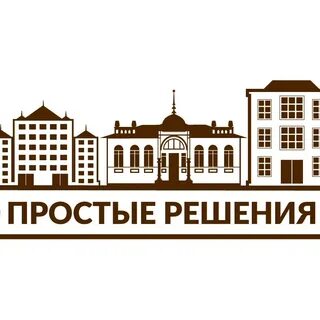 Простые решения москва