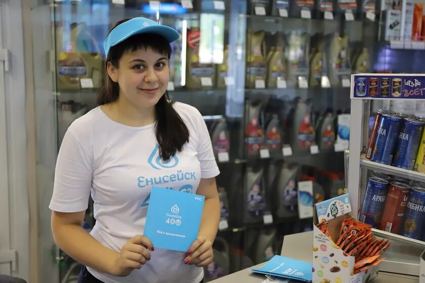 красноярский информационный центр