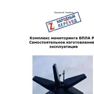 Птэ 2024