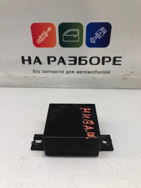 блок центрального замка нива шевроле. блок управления центральным замком нива шевроле. блок управления центральным замком 6 контактов нива шевроле. блок центрального замка нива 1118-6512010. блок центрального замка нива шевроле.