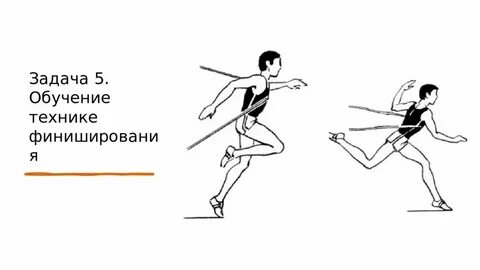 Стрельба на короткие дистанции