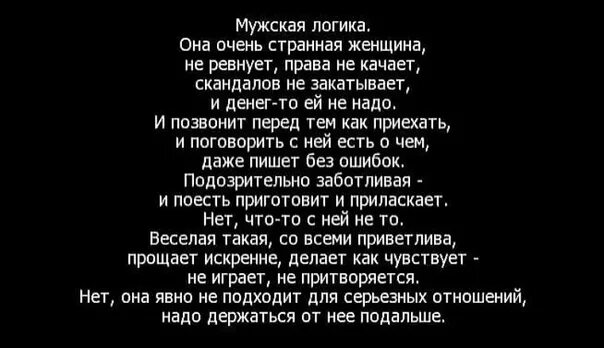 Когда любимый человек делает больно. Отшивай всех мужиков. Наплевать на тебя. Бросил любимый человек. Если девушка больше не любит.