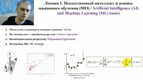 Машинное обучение анализ текста