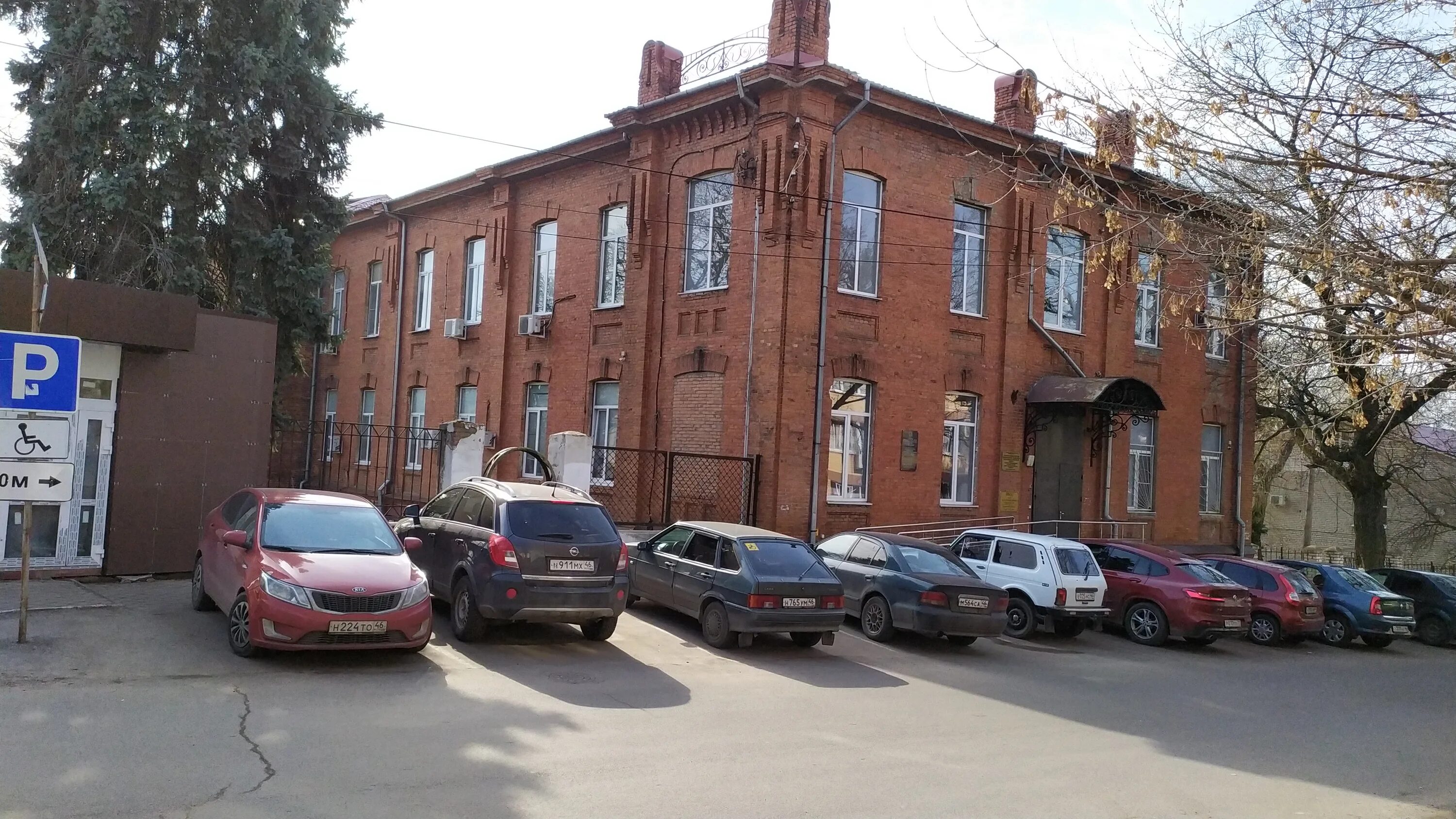 областная офтальмологическая больница курск. курск больница на гоголя. садовая 42а курск. садовая улица офтальмологическая больница курск 42. глазная больница 42.