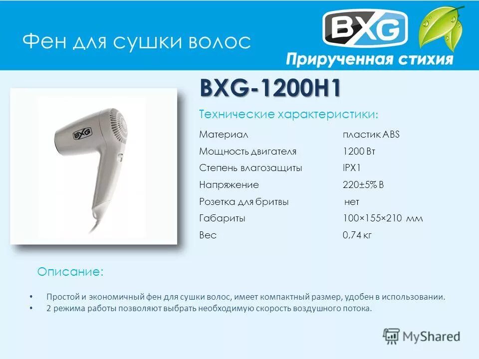 Имеет компактный размер и. Имеет компактный размер и. R. Унитаз напольный roca n-meridian standart. Имеет компактный размер и.