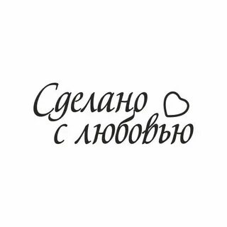 Создать изображение с надписью