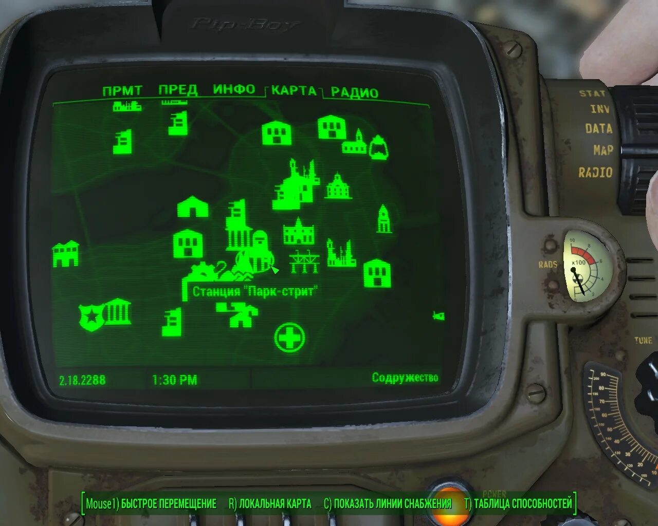Где находится подземка в fallout 4. Где находится подземка в fallout 4