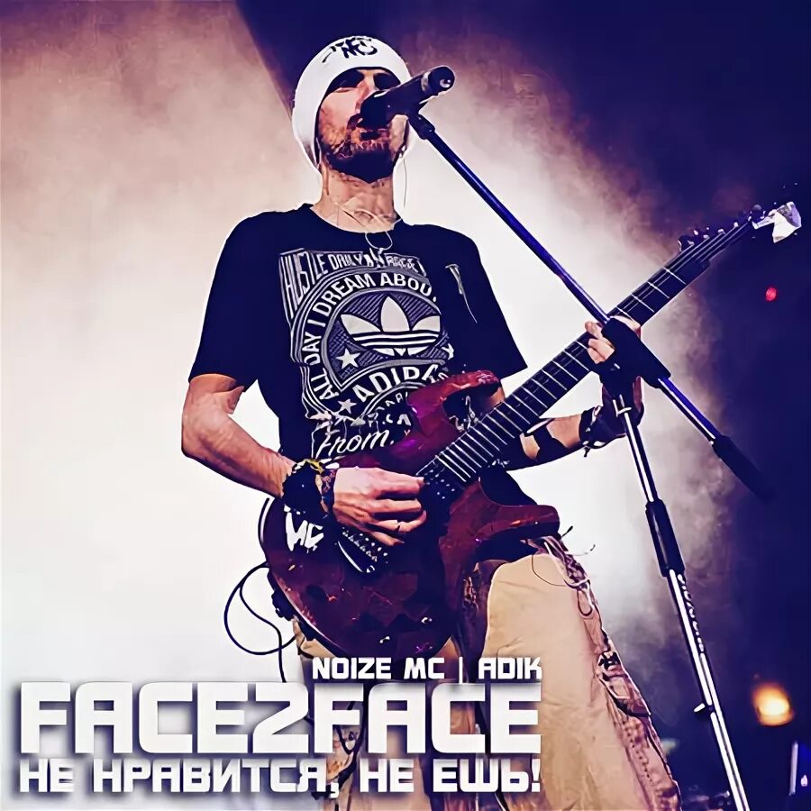 2 face. Face 2 face кошка. Face to face в объятьях ночи. Face2face 13 кадров альбом. Face2face солистка.