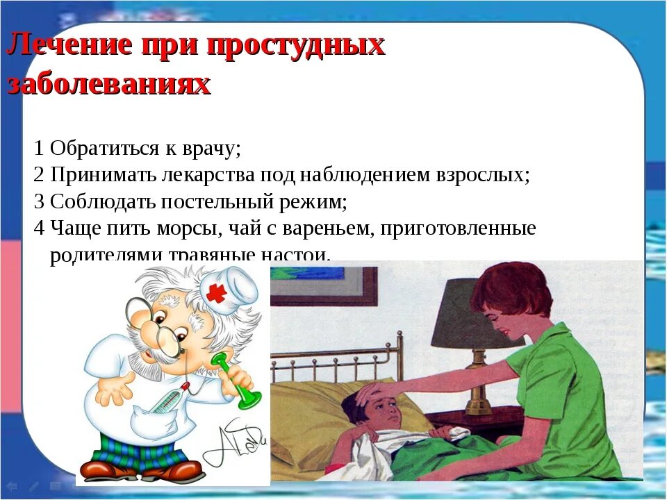 2 заболевших