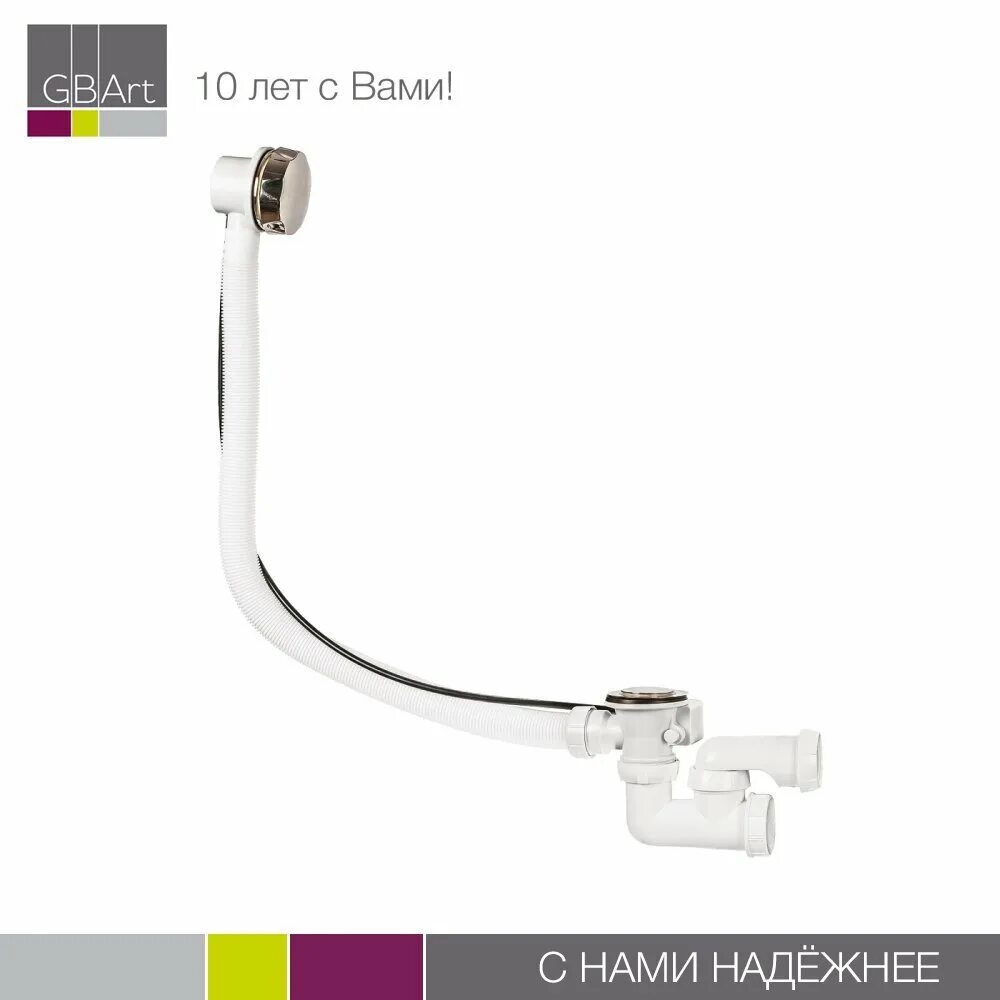 Сифон для раковины aquaton perloc 300. Сифон virplast мини элит. Сифон акватек. Сифон акватек. Сифон wirquin 30980654.