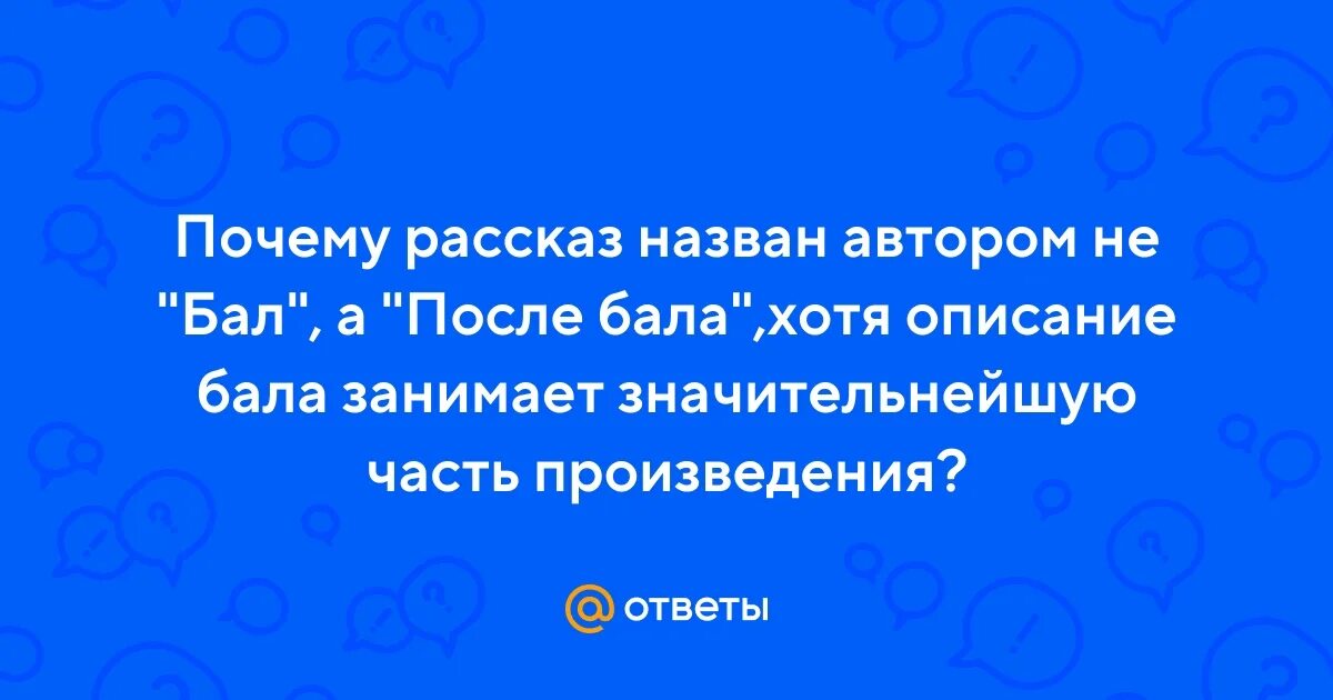 Крепкий мужик шукшин сюжет. Почему рассказ назван мужик. Почему рассказ злоумышленник так называется. Рассказ злоумышленник. Почему рассказ назван мужик.