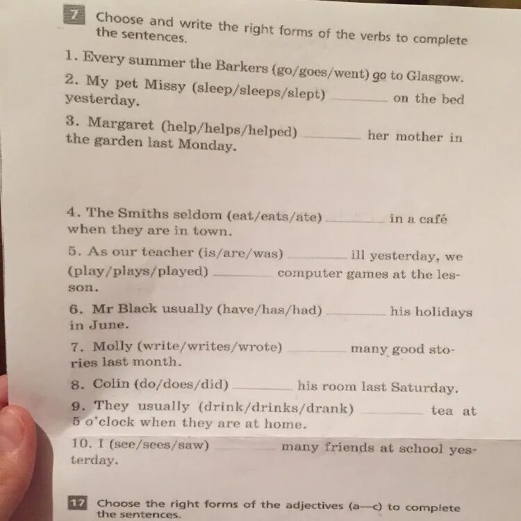 Choose the appropriate words контрольная работа. Choose and write. Choose the appropriate forms to complete the sentences. Choose the appropriate forms of the verbs to complete the sentences look. 7 Use an appropriate form of the verbs to complete the sentences.