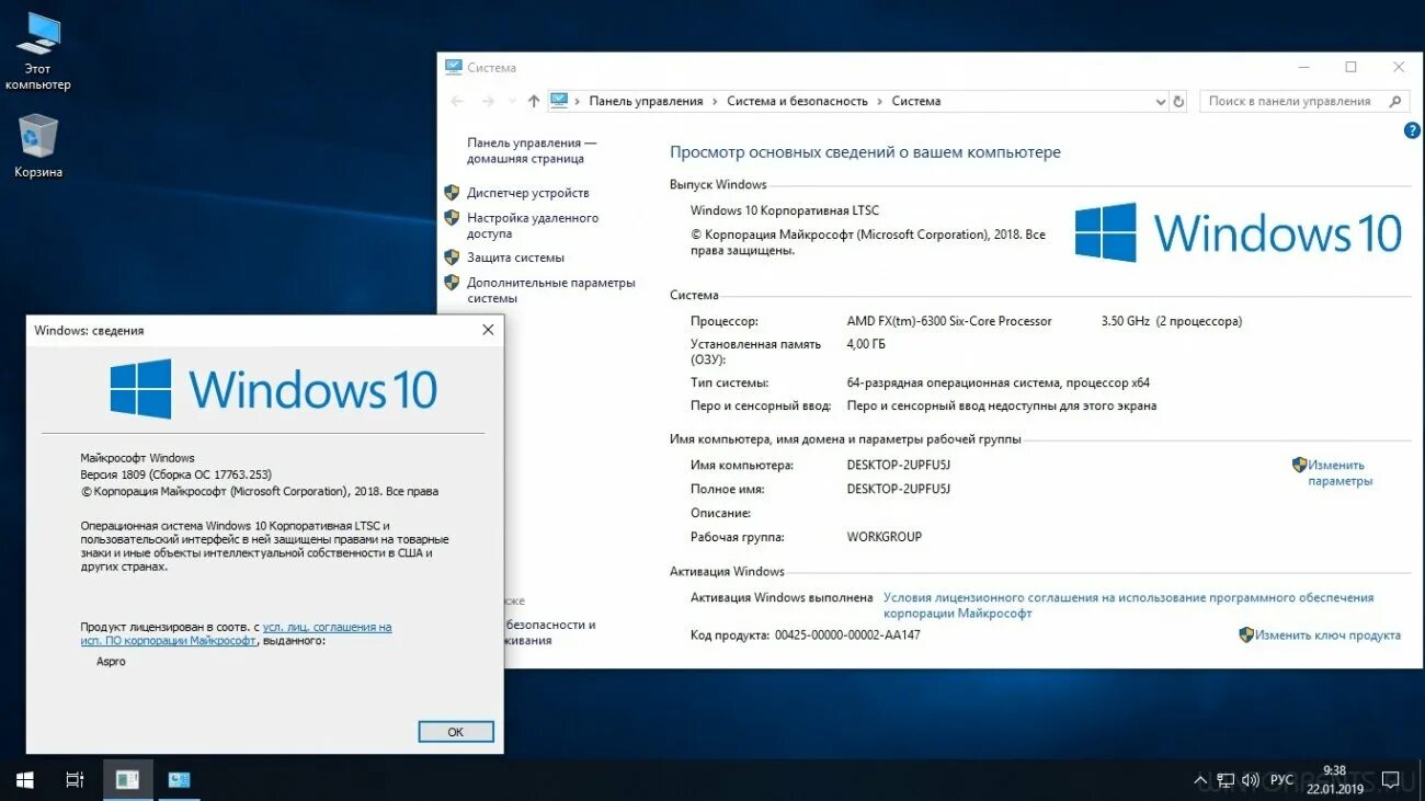 ОС Microsoft Windows 10. ОС виндовс 10 корпоративная. Оперативная система виндовс 10. Описание системы виндовс 10.