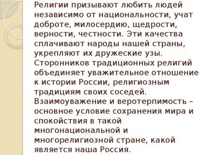 Какой смысл несет