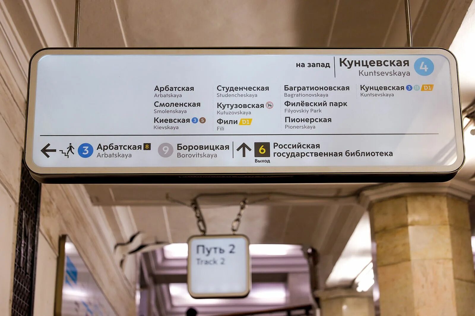 Последний вагон из центра. Последний вагон из центра. Мфц войковская космонавта волкова. Царицыно последний вагон из центра. Метро волжская.