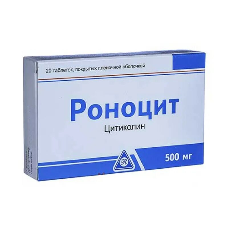 Роноцит 500мг 20таб. Роноцит 1000 мг таблетки. Роноцит 5мл. Роноцит 500 мг аналоги.