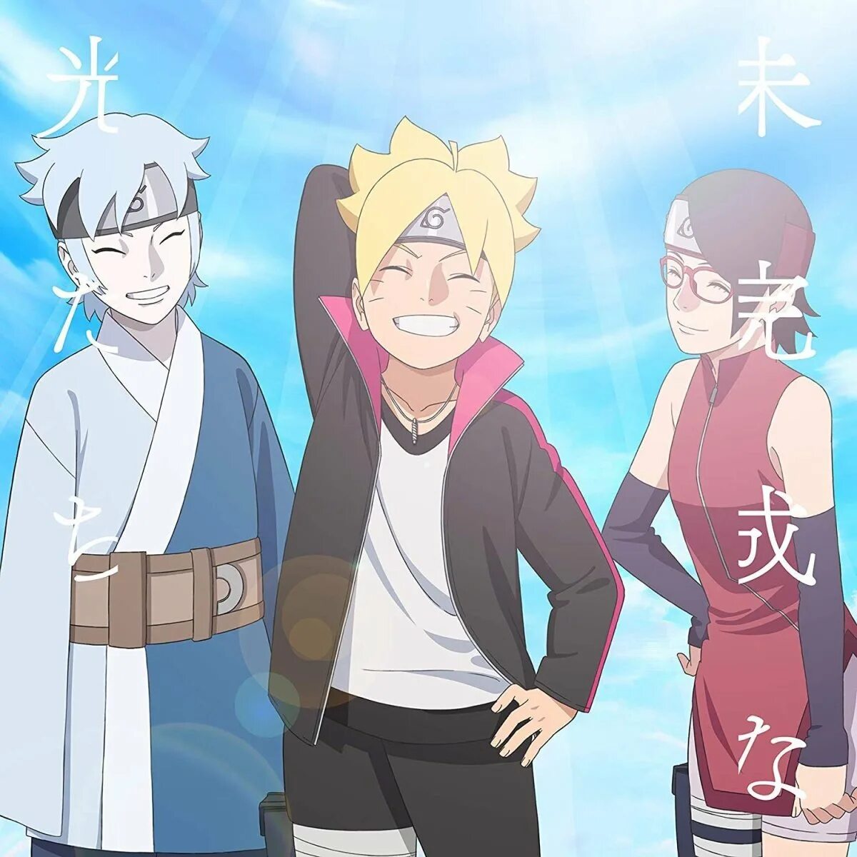 Naruto boruto tribes