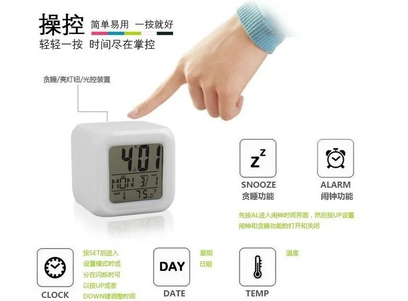 Color change digital alarm clock инструкция на русском. Электронные часы projection инструкция. Alarm clock инструкция на русском языке. Будильник на колесах убегающий инструкция. Alarm clock инструкция на русском.
