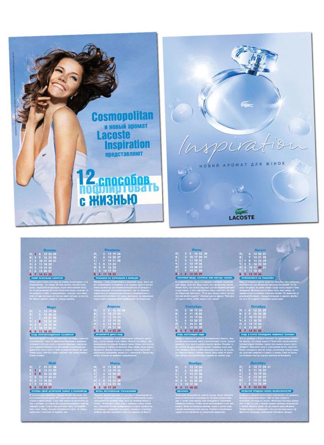 Lacoste — l. Lacoste l. 12 pour elle natural. Blanc eau intense. оригинал лакосте 50 мл.