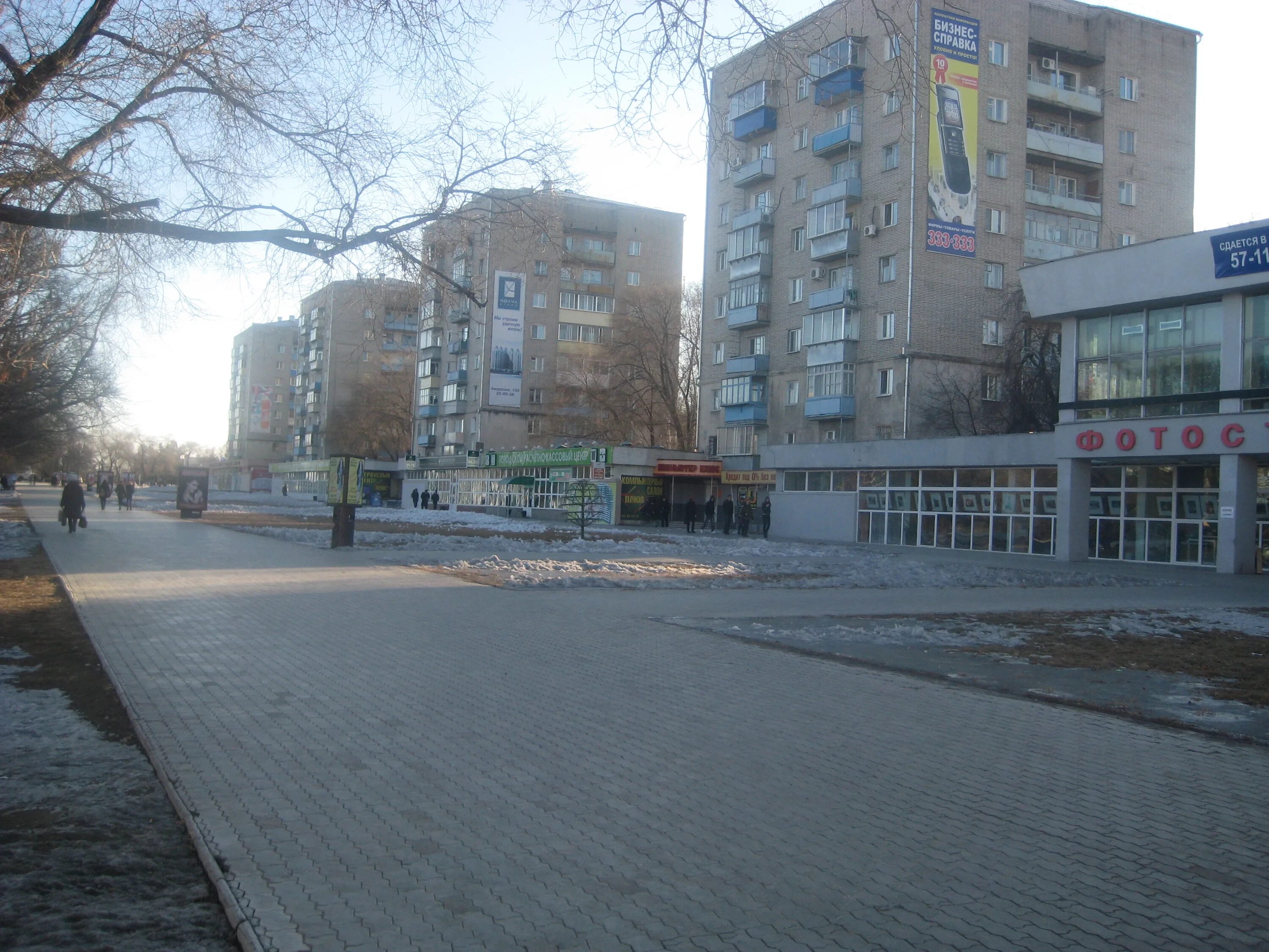 г благовещенск амурская ул. универмаг благовещенск 50 лет октября. благовещенск ул 50 лет октября. благовещенск ул 50 лет октября. 50 лет октября 42/2 благовещенск амурская область.