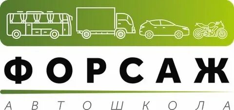 Автошкола севастополь отзывы