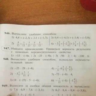 Найдите произведение 2 7 3 5