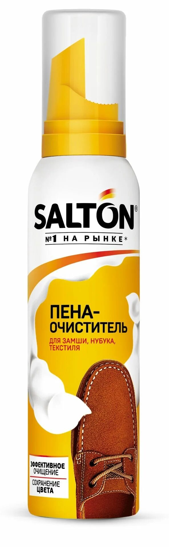 Пена для очистки обуви. Salton пена-очиститель для изделий из кожи и ткани, 150мл. Пена очиститель Salton 150. Пена очиститель для замши Salton 150 мл. Пена-очиститель Салтон д/кожи/ткани 150мл.