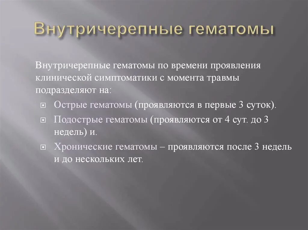 Дезагрегантная терапия. Тройная дезагрегантная терапия. Дезагрегантная терапия после стентирования. Консервативное лечение.