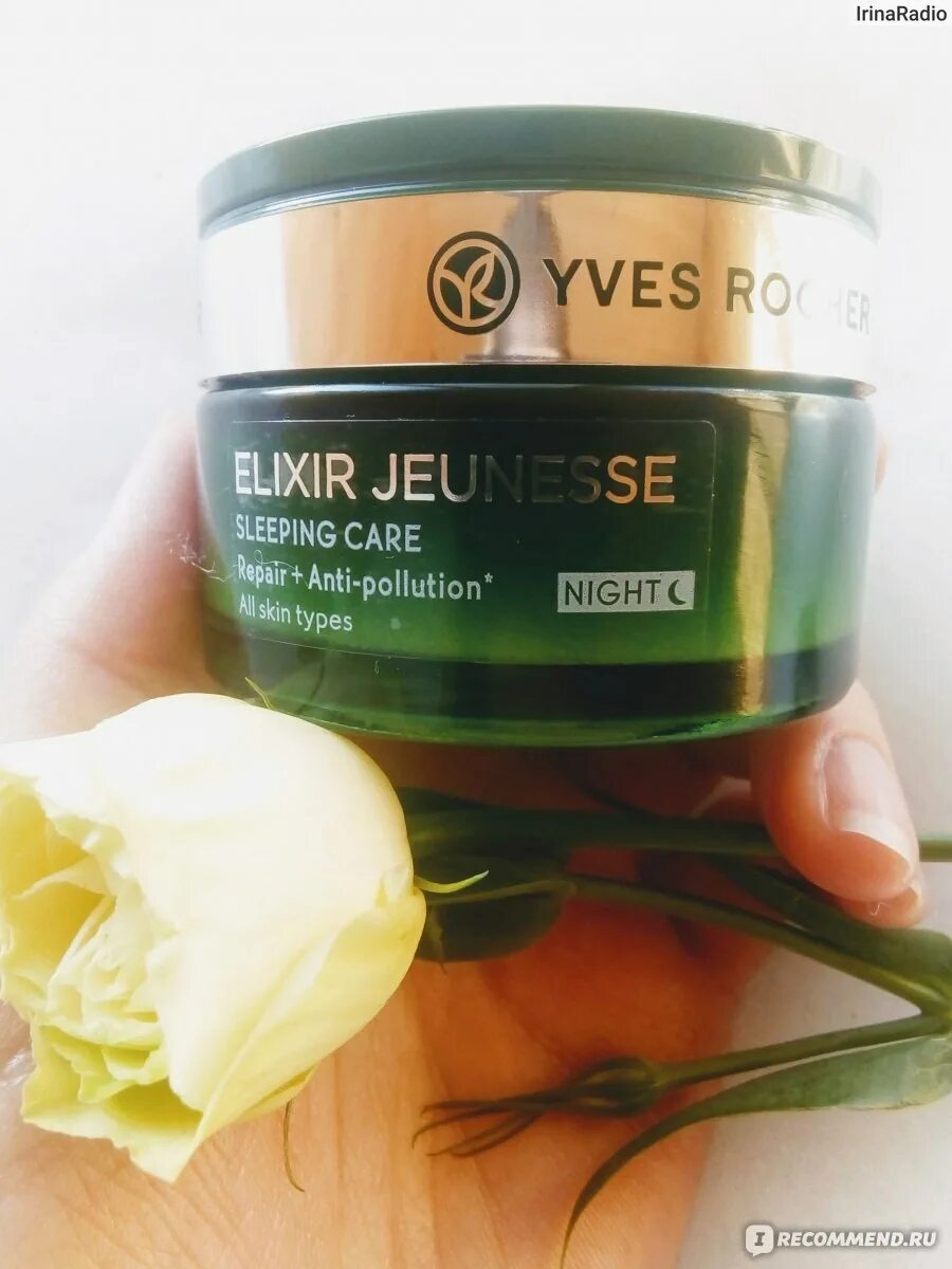 Маска для волос yves rocher reparation. Ночная маска ив роше. Ив роше маска для лица ночной. Маска для волос yves rocher. Yves rocher маска для волос жожоба.