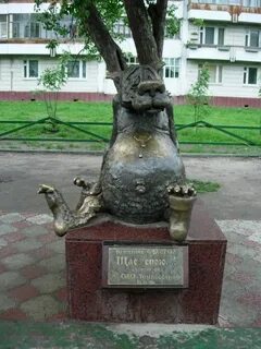 Памятник удаче