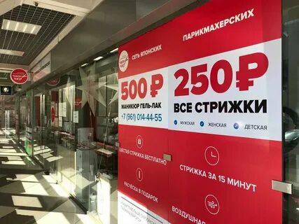 Чио чио тверь вагжанова