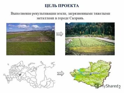 Правила рекультивации земель 2018