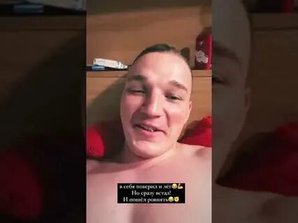 Билл сломал ногу