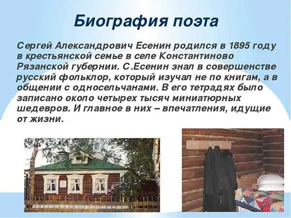 Анализ мелколесье степь и дали 6 класс. Стихотворение Есенина мелколесье. Стихотворение Есенина мелколесье степь и дали. Стих Есенина мелколесье степь.