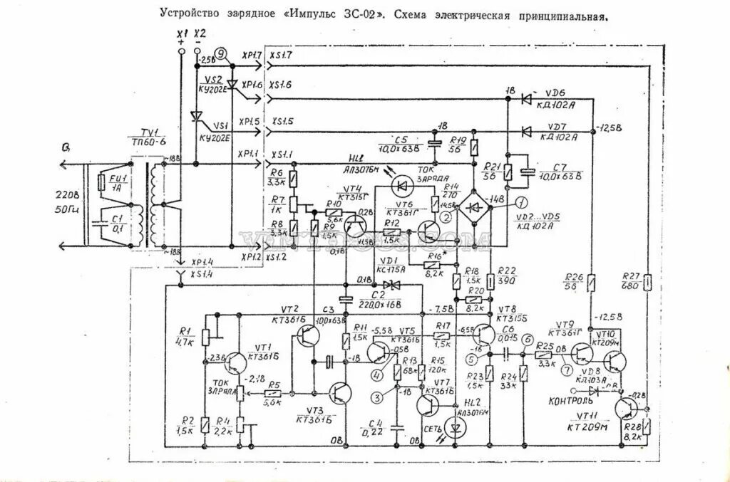 Зарядное электроника зп 01. Схема зарядного пускового устройства импульс зп-02 схема. зу сигнал.узс-с-12-6.3. схема пуско зарядного устройства импульс зп 02. зарядно пусковое электроника зп 01 схема.