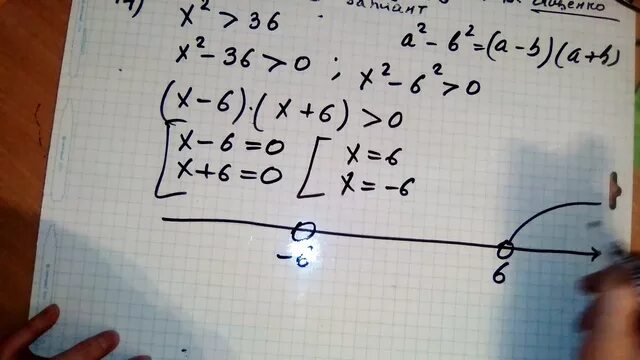 Задание 14 вариант 42. 13 Задание ОГЭ по математике. 13 Задание ОГЭ по математике решение. Решение 14 задания ОГЭ по математике. Задание номер 13 ОГЭ по математике.