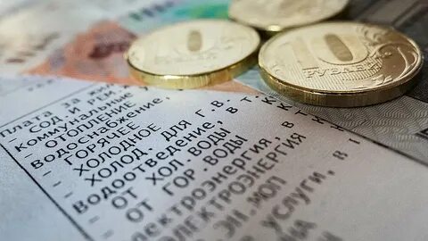 Плата за обслуживание это