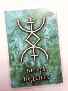 Ра ви