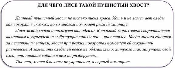 Рассказ про рассуждение. Текст рассуждение. Текст-рассуждение примеры. Текст рассуждение 3 класс. Придумать текст рассуждение.