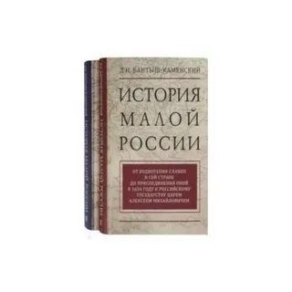 Каменский д н