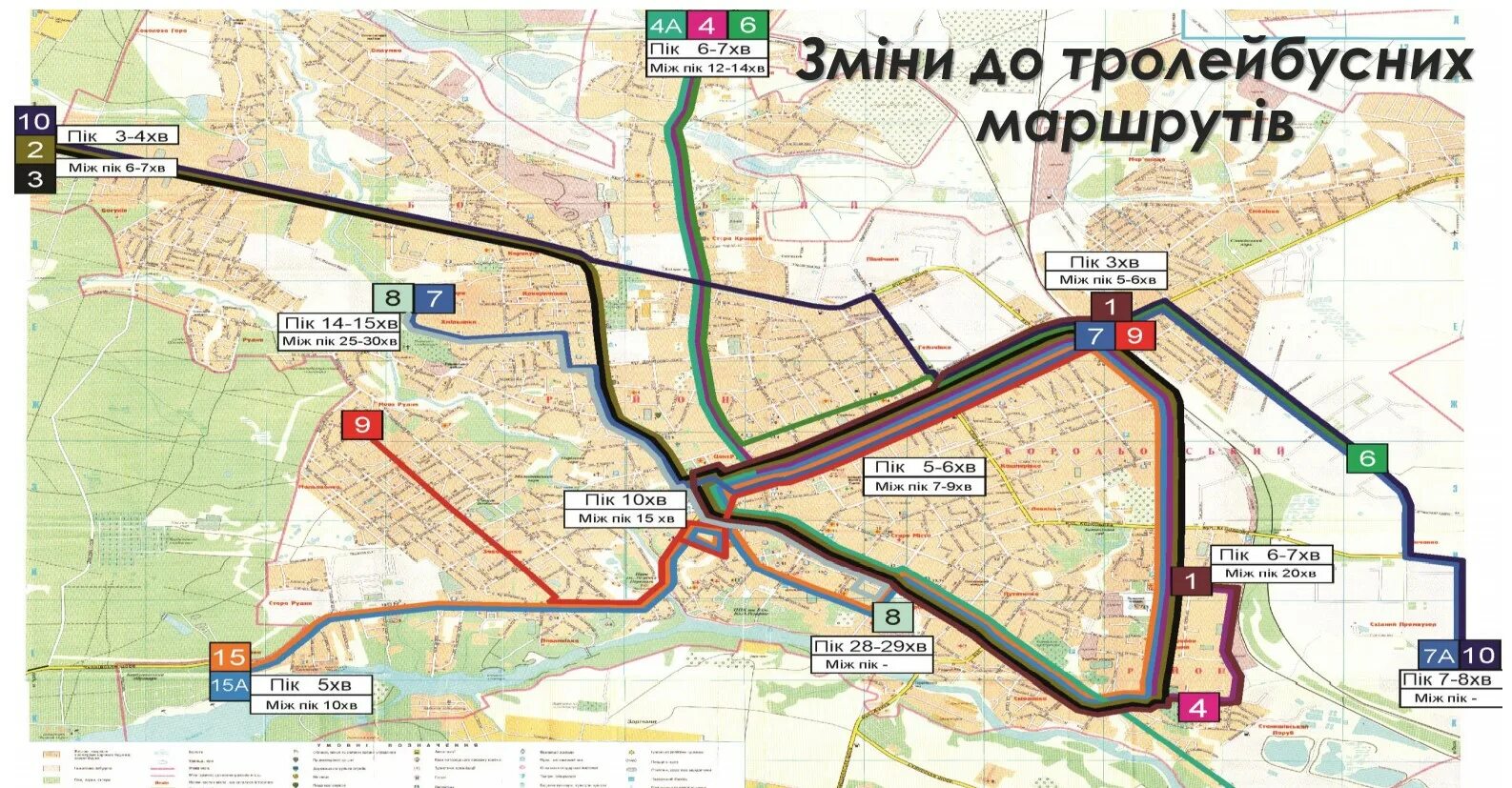 Маршрут 10 маршрутки. Маршрут 10 маршрутки